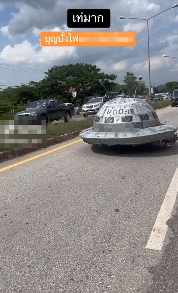 ดราม่า UFO โผล่ถนนชาวโลก