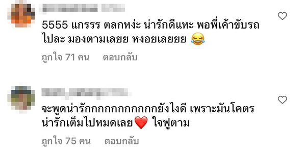 ไวรัล ความลับของคนส่งของ