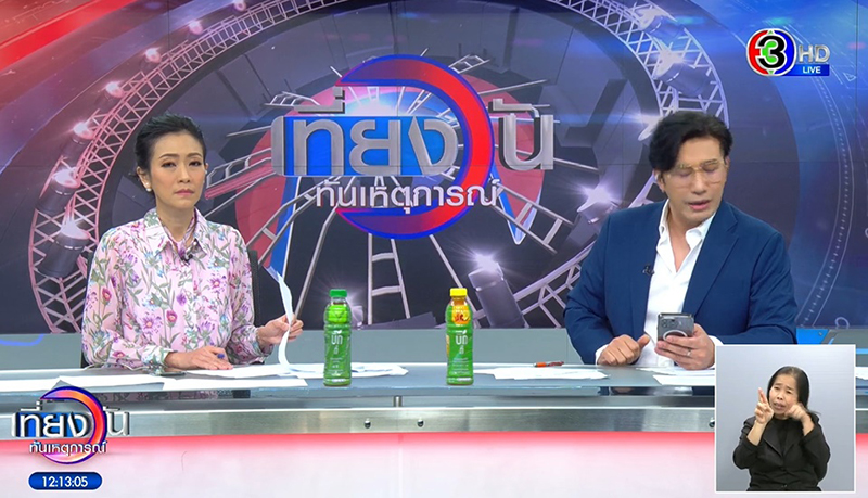 หนุ่ม กรรชัย ฟาดคนดูแขวะ อ่านข่าวคนท้องเสีย