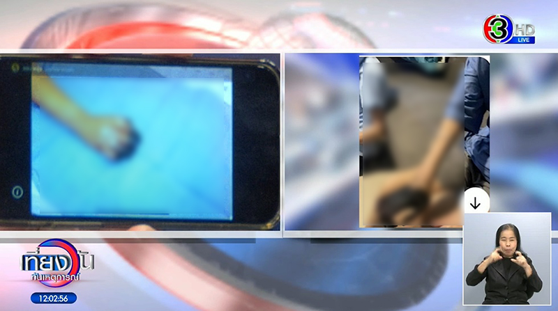 หนุ่ม กรรชัย ฟาดคนดูแขวะ อ่านข่าวคนท้องเสีย