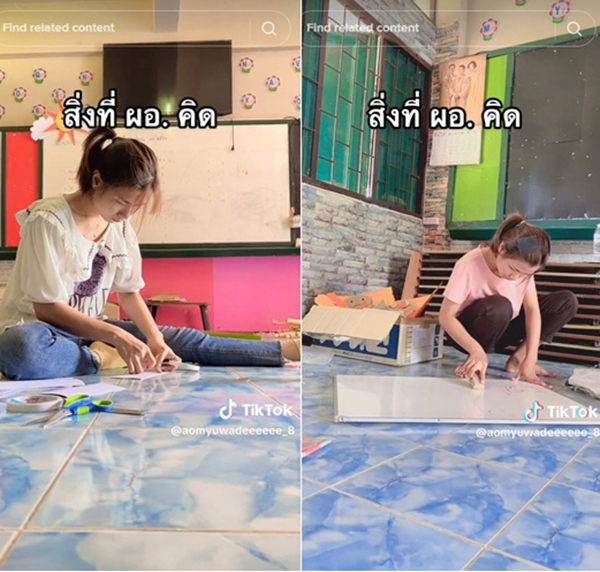 ความลับครูเวรช่วงปิดเทอม