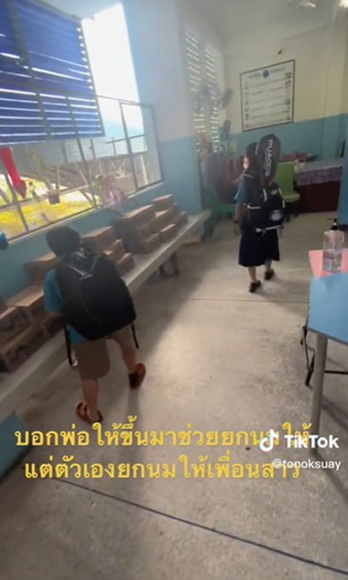 ลูกชายขอให้พ่อช่วยยกนม