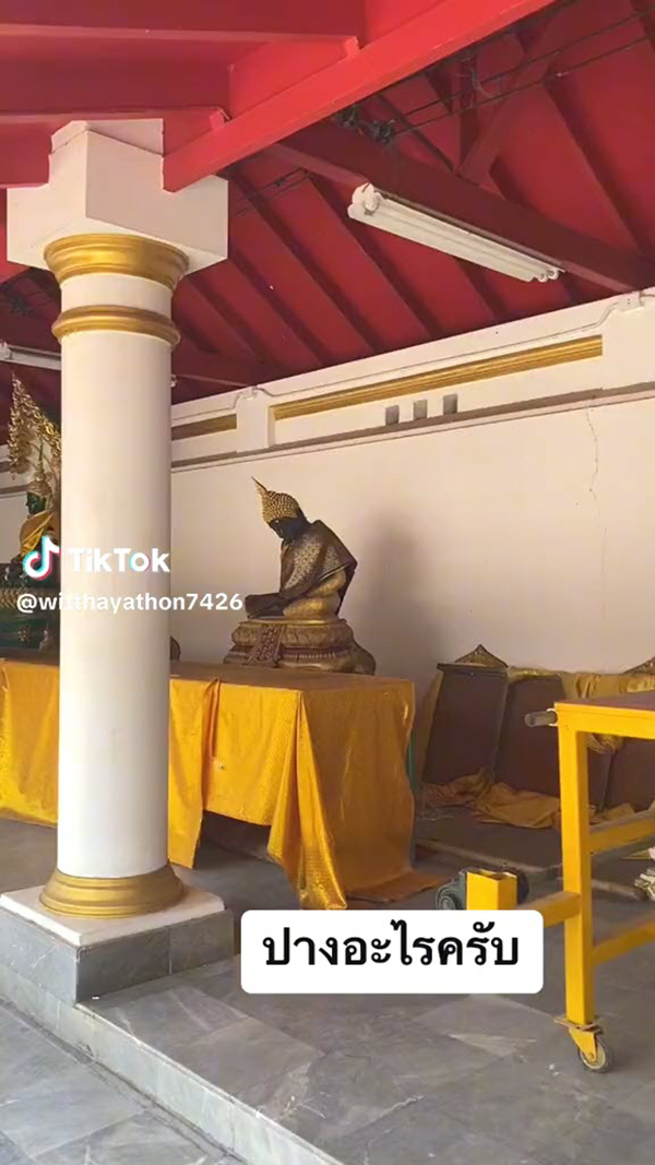 พระพุทธรูปแปลก