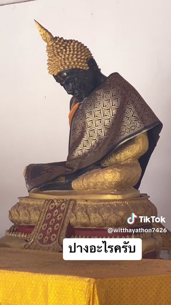 พระพุทธรูปแปลก