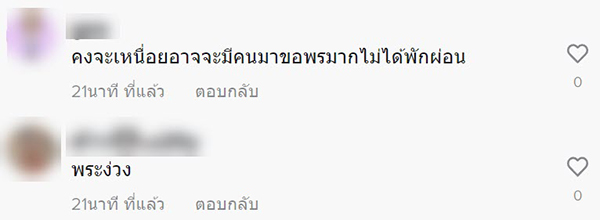 พระพุทธรูปแปลก