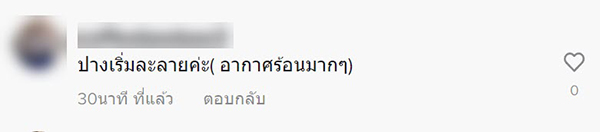 พระพุทธรูปแปลก