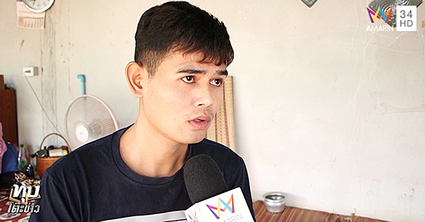 ยิงฟอส สปาย เขาชีจรรย์