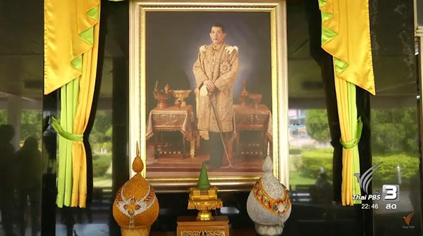 ความเป็นมาของ รพ.สมเด็จพระยุพราชเชียงของ