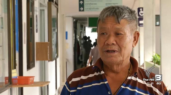 ความเป็นมาของ รพ.สมเด็จพระยุพราชเชียงของ