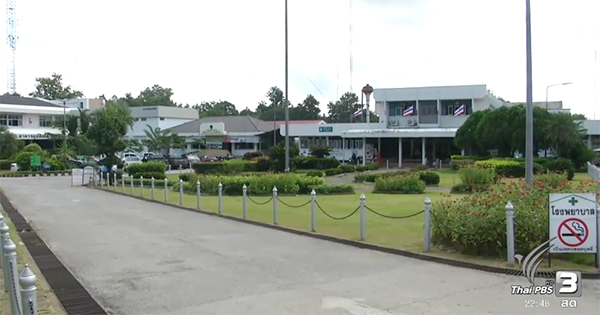 ความเป็นมาของ รพ.สมเด็จพระยุพราชเชียงของ