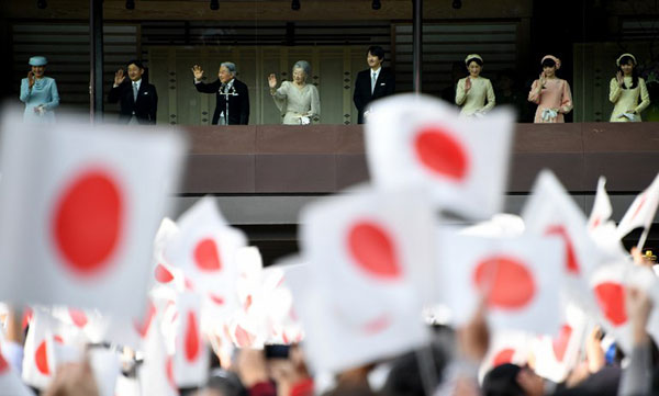 ฉลอง 83 พรรษาจักรพรรดิอากิฮิโตะ