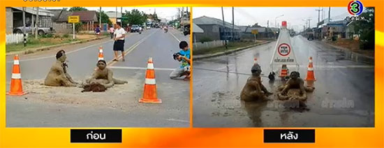 สั่งรื้อหุ่นชายหญิงร่วมเพศ หวั่นกระทบชื่อเสียงจังหวัดเพชรบูรณ์