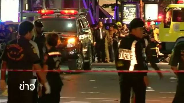 ระเบิดราชประสงค์ 17 ส.ค. 58