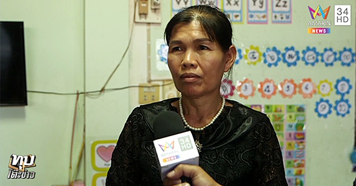 ทำร้ายเด็ก