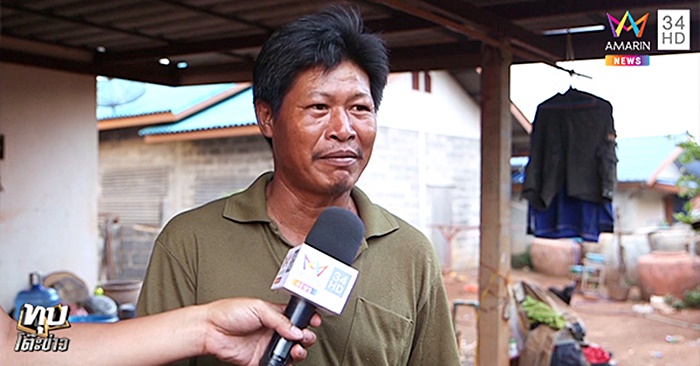 ทำร้ายเด็ก