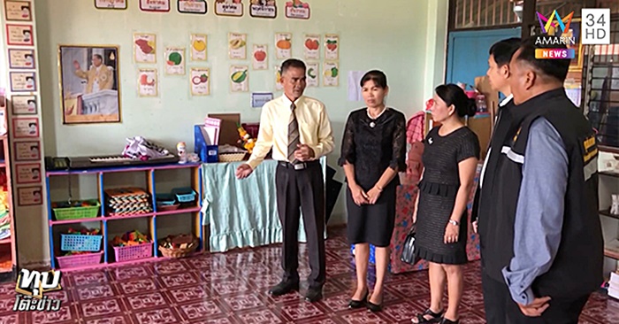 ทำร้ายเด็ก