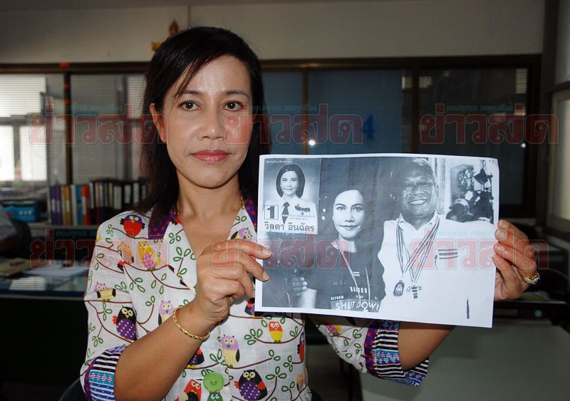 วิลดา อินฉัตร ผู้สมัคร ส.ว. จ.ศรีสะเกษ 