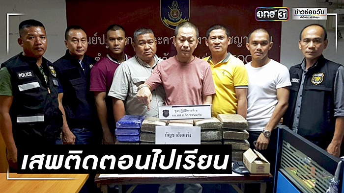 น้ำมันกัญชา