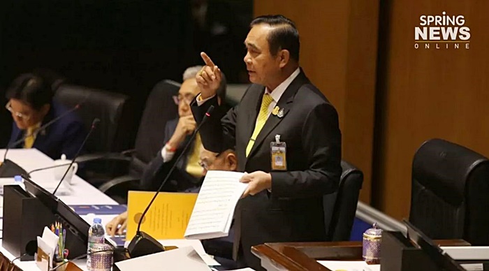 ประชุมสภา