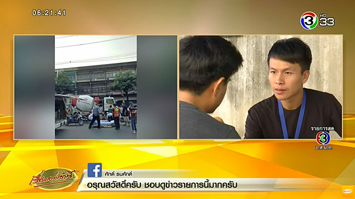 ขโมยเงิน
