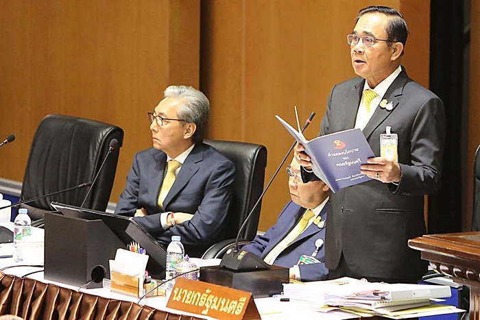 ประชุมสภา