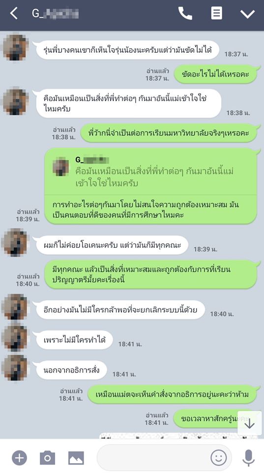   คุณแม่ Endgame  รุ่นพี่