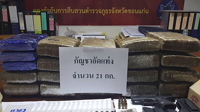 น้ำมันกัญชา