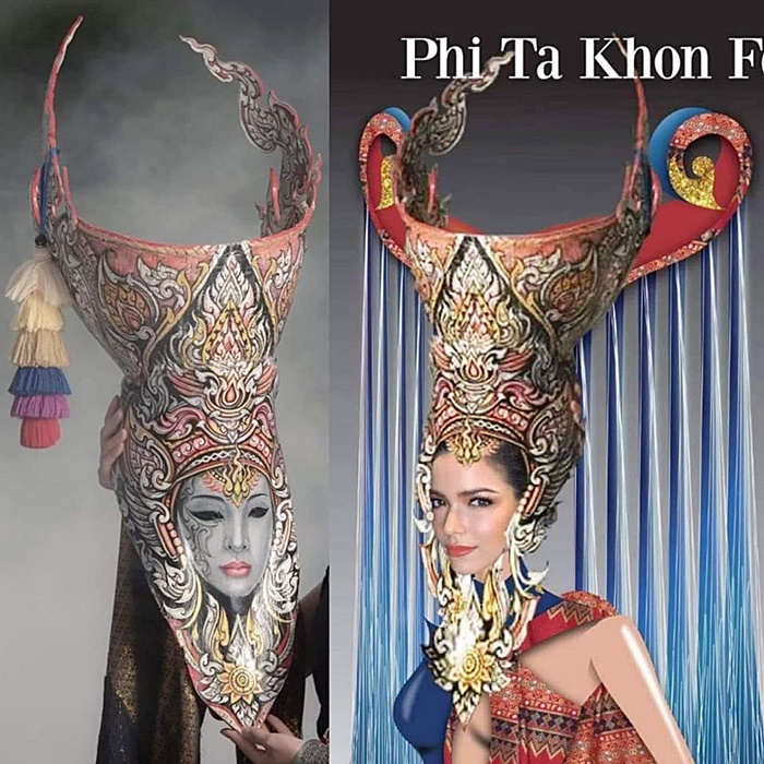 ชุดประจำชาติ