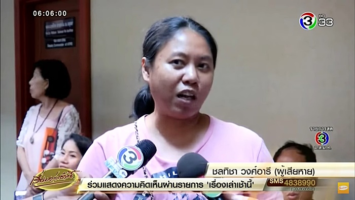 แหลมเกต