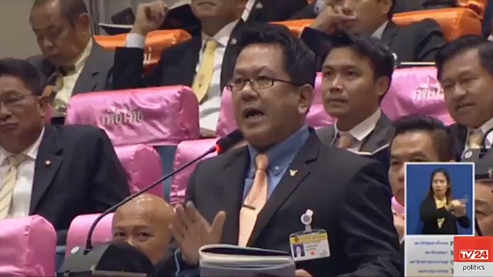 ประชุมสภา