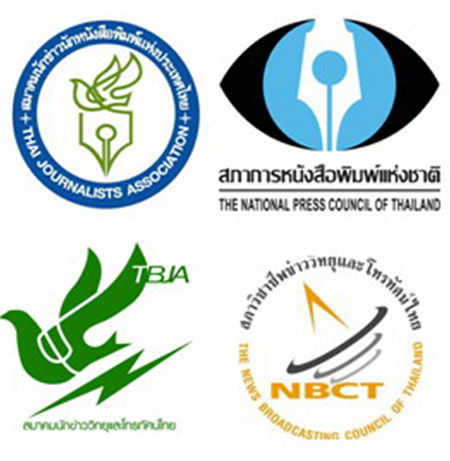 4 องค์กรวิชาชีพสื่อ แถลงการณ์วอน กอ.รส. ทบทวนกฎอัยการศึก