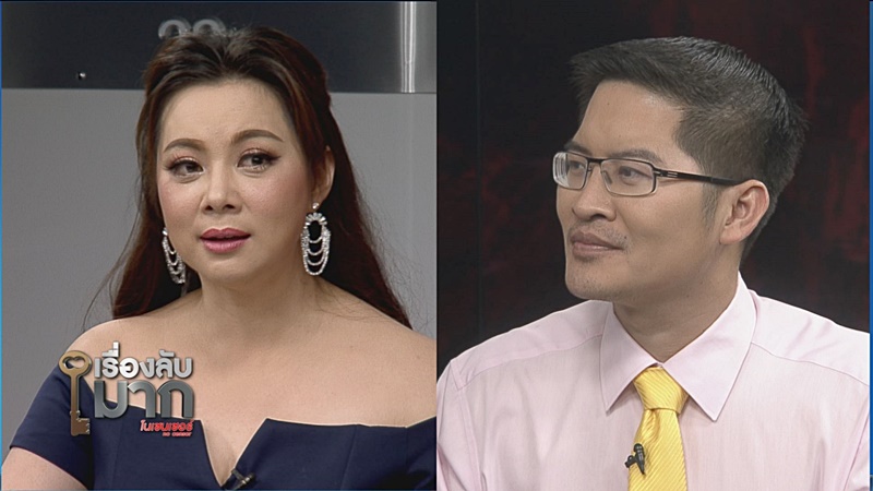 เต้ มงคลกิตต์