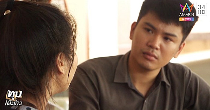 ผัวซ้อมเมีย