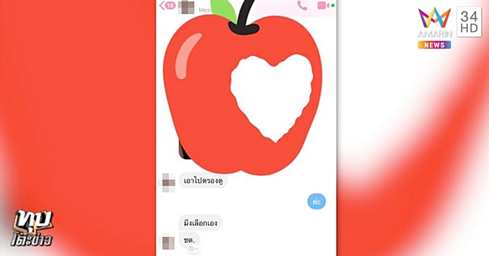 ผัวซ้อมเมีย