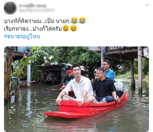 แท็กฮิต  