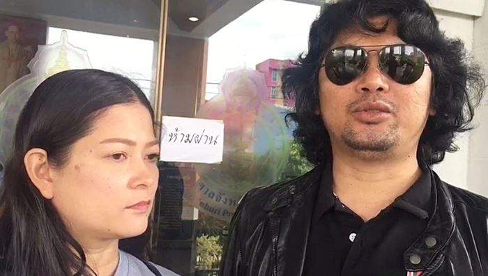 เสก โลโซ