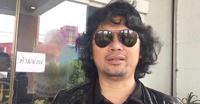 เสก โลโซ