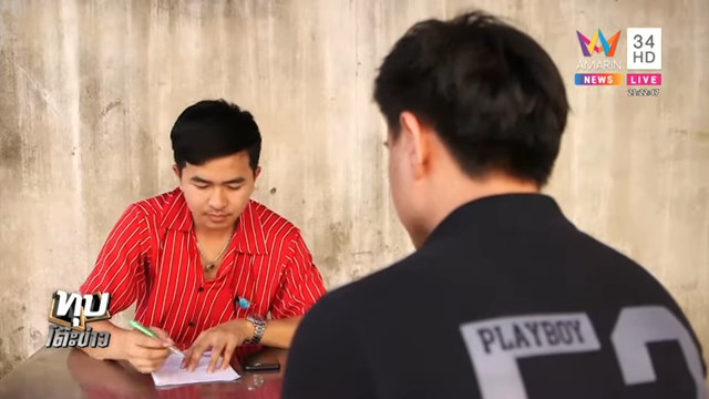 ขโมยเงิน
