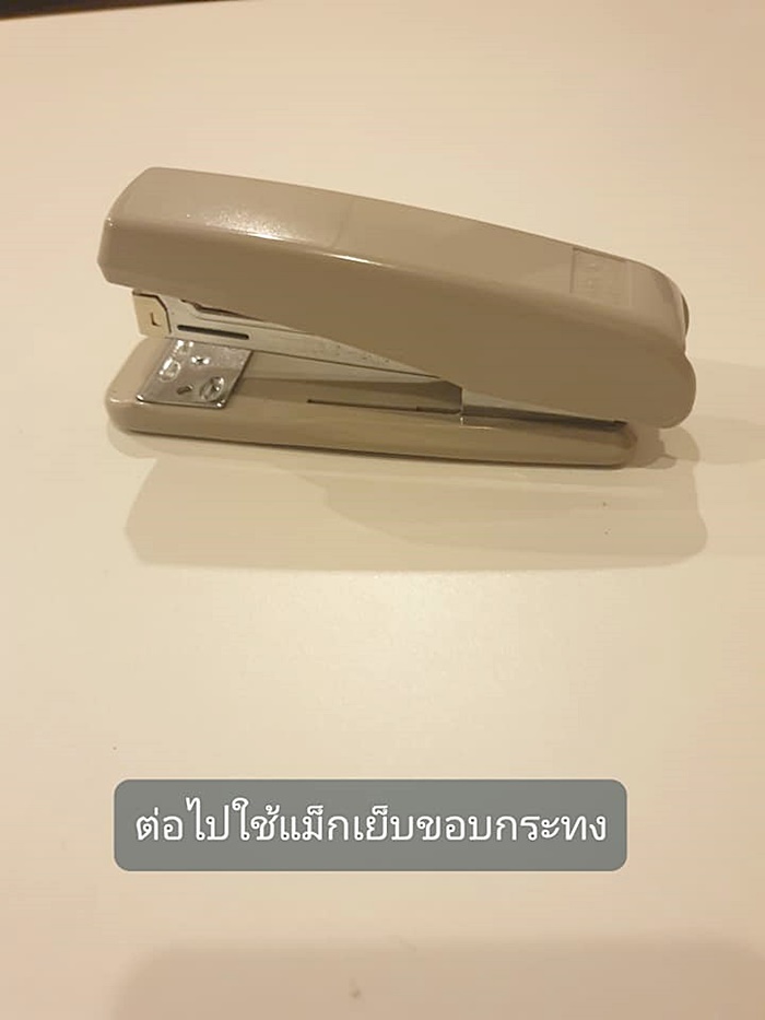 กระทงอากาศ