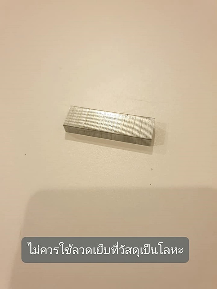 กระทงอากาศ