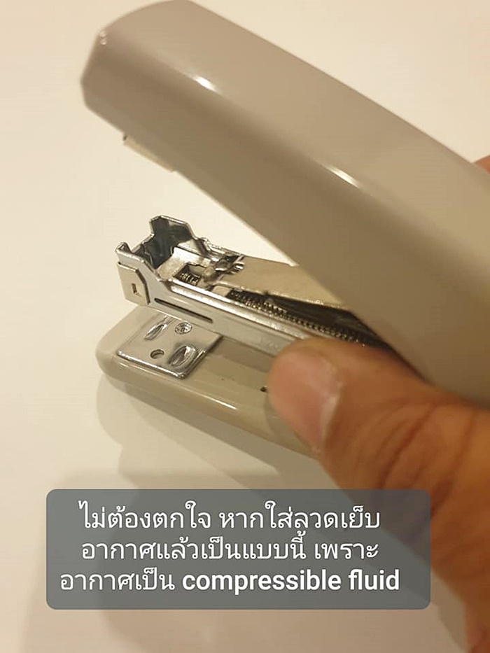 กระทงอากาศ