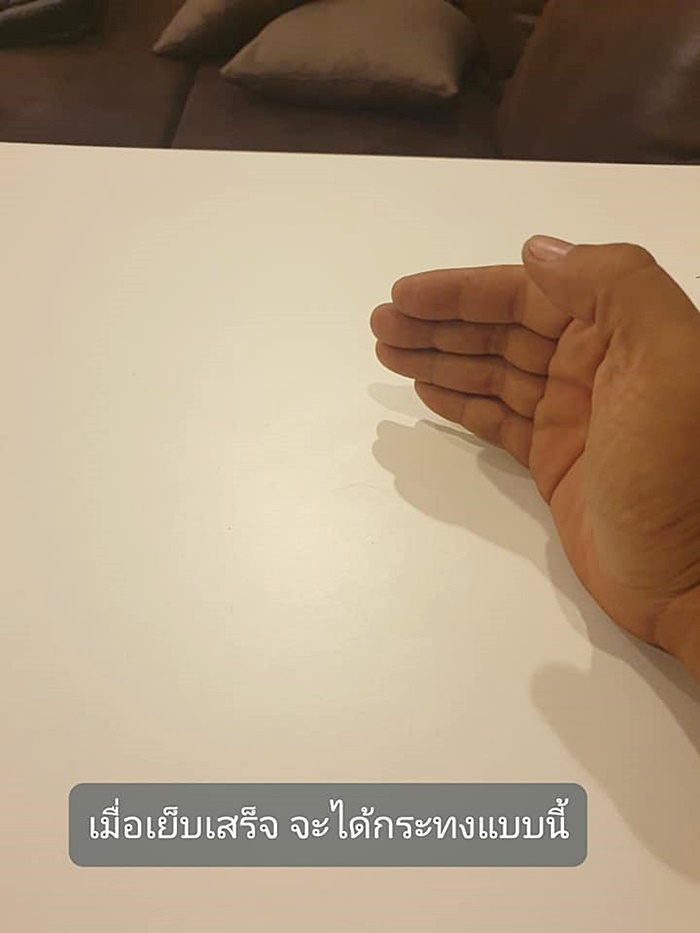 กระทงอากาศ