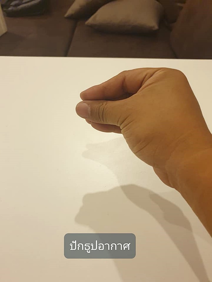 กระทงอากาศ