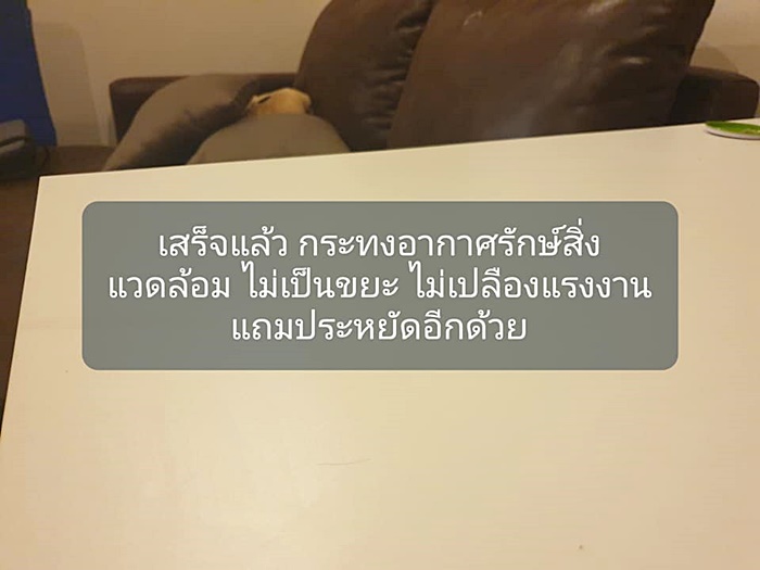 กระทงอากาศ