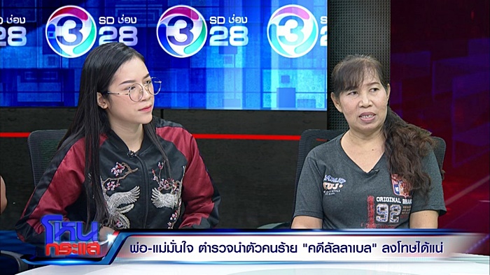 ข่าวพริตตี้ลัลลาเบล