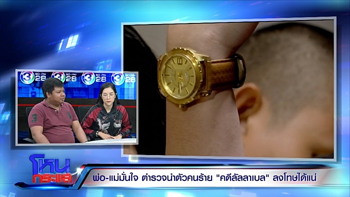 ข่าวพริตตี้ลัลลาเบล