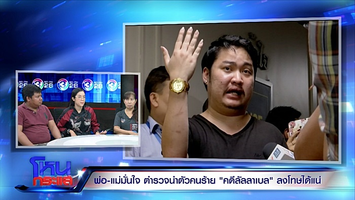 ข่าวพริตตี้ลัลลาเบล