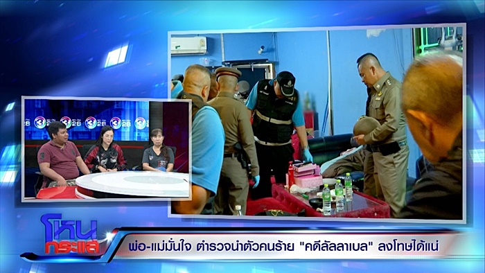 ข่าวพริตตี้ลัลลาเบล
