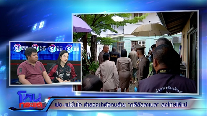 ข่าวพริตตี้ลัลลาเบล