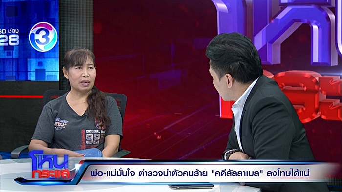 ข่าวพริตตี้ลัลลาเบล